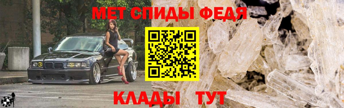 МЕТАМФЕТАМИН мет  Вход с VPN  Удомля  МЕТАМФЕТАМИН мет 
