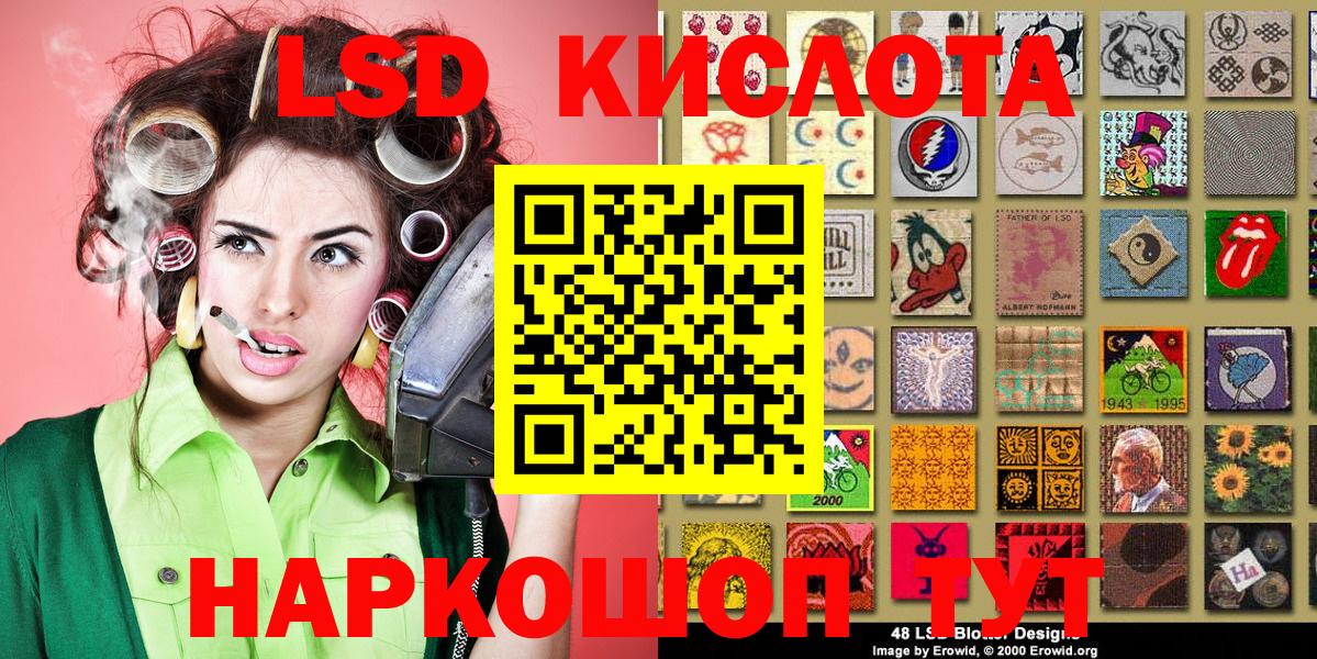 Марки 25I-NBOMe 1500мкг Удомля