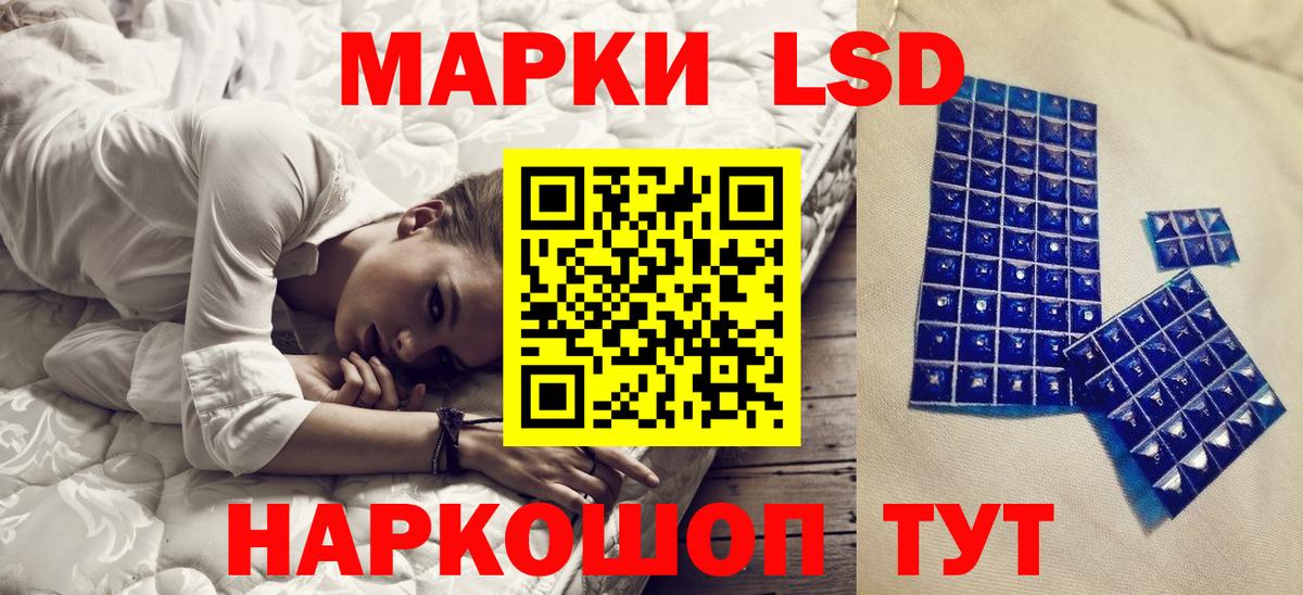 Марки N-bome 1500мкг  Марки N-bome  Удомля 