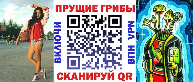 Псилоцибиновые грибы ЛСД  гидра как зайти  Удомля 