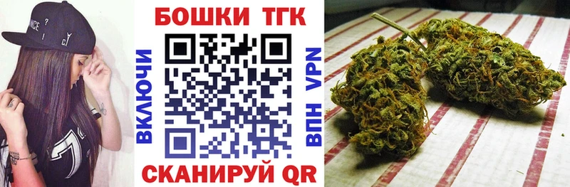 цены   Удомля  Марихуана AK-47 