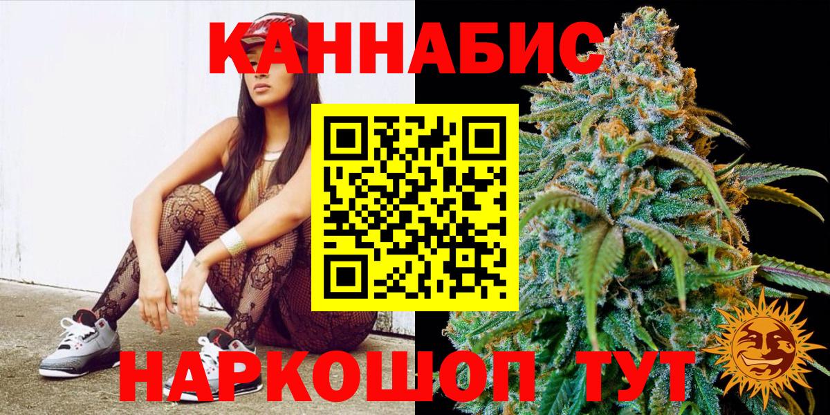 Канабис тримм  МАРИХУАНА гибрид  Вход с VPN  Марихуана Bruce Banner  Удомля  Бошки марихуана план 